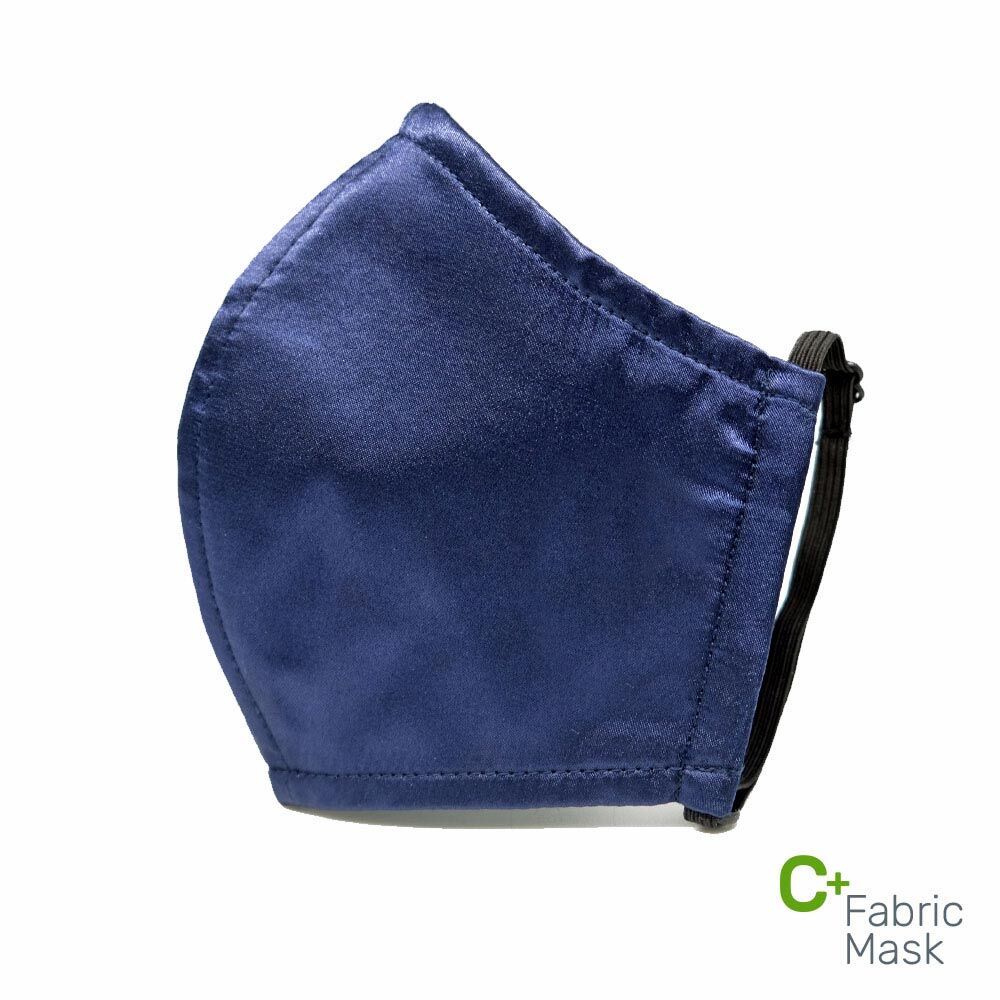 C+ Fabric Mask - Navy Satin